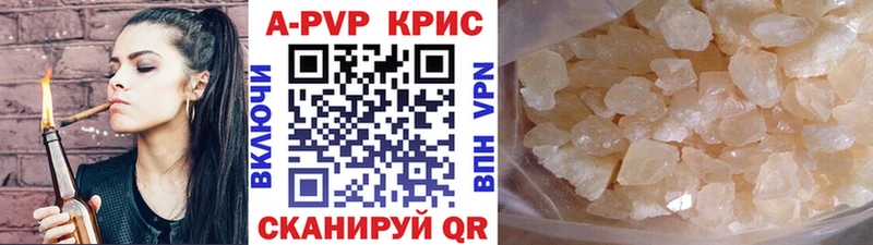 Alpha PVP СК КРИС  где купить наркоту  Тимашёвск 