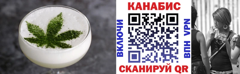 Еда ТГК марихуана  Тимашёвск 