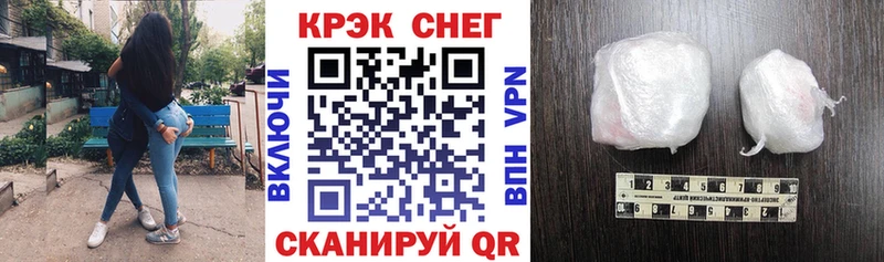 Кокаин FishScale Тимашёвск