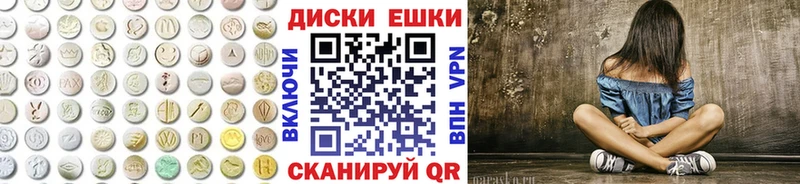 Ecstasy круглые даркнет как зайти Тимашёвск