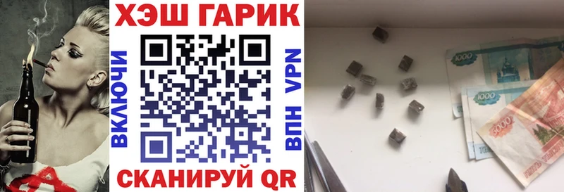 MEGA ТОР  где можно купить наркотик  Тимашёвск  ГАШИШ убойный 