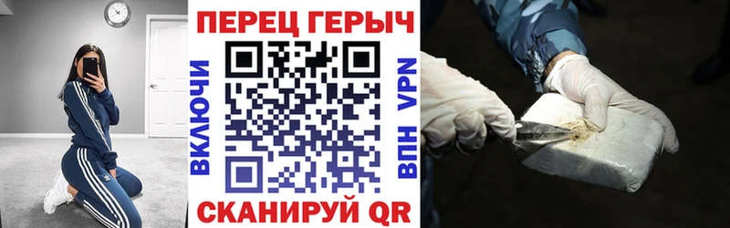 OMG рабочий сайт  Тимашёвск  Героин афганец 