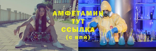 скорость Арсеньев
