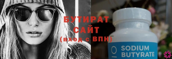 скорость Арсеньев