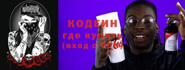 амф Аркадак