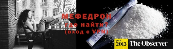 амф Аркадак