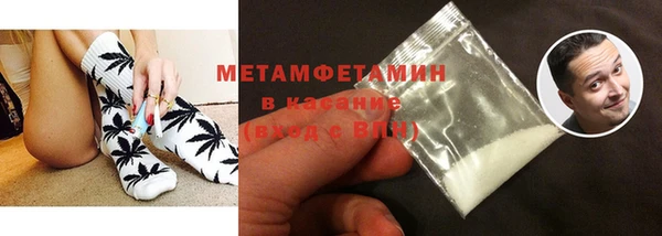 ALPHA-PVP Армянск