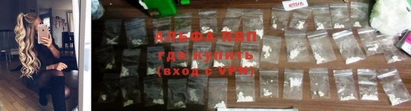 ALPHA-PVP Армянск