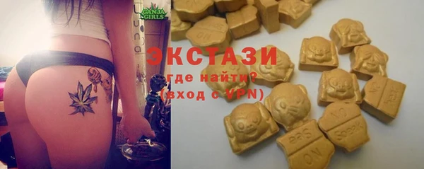 ALPHA-PVP Армянск