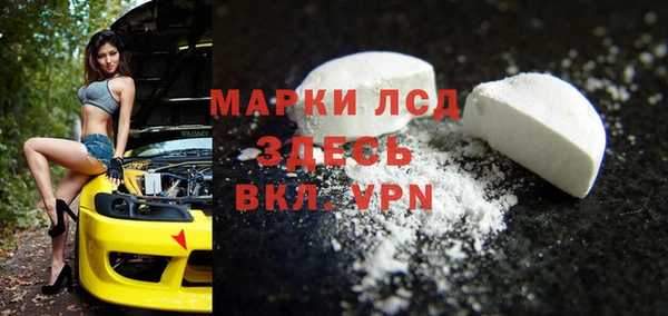 прущие крисы Балахна