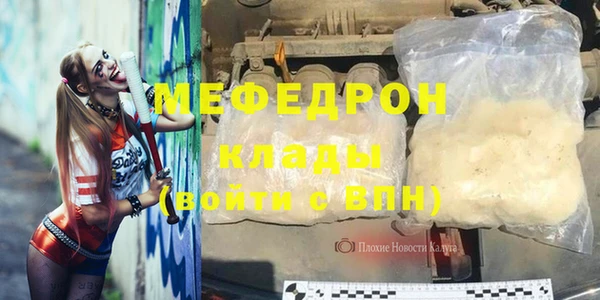 скорость Арсеньев