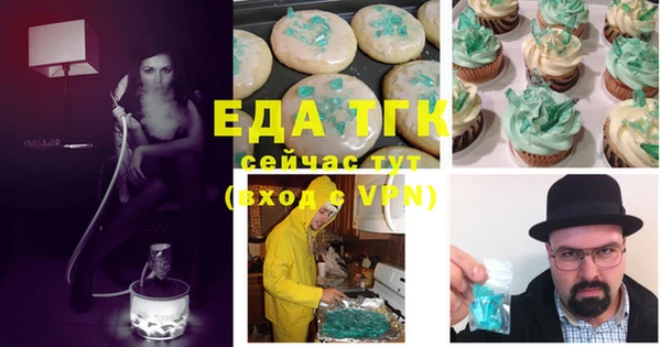 амф Аркадак