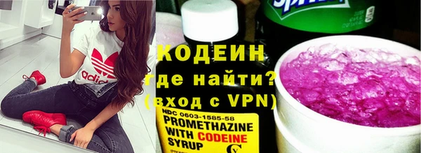 амф Аркадак