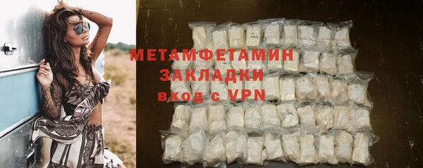 скорость Арсеньев