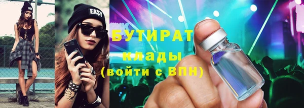 амф Аркадак