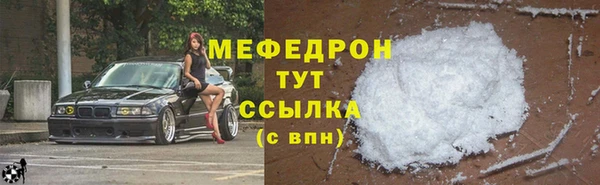 скорость Арсеньев