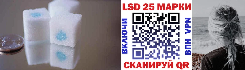 где купить наркотик  Тимашёвск  LSD-25 экстази кислота 