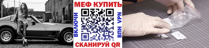наркотики  Тимашёвск  МЯУ-МЯУ кристаллы 