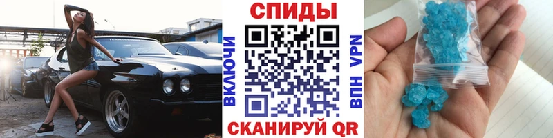 Метамфетамин витя сколько стоит omg ССЫЛКА Тимашёвск