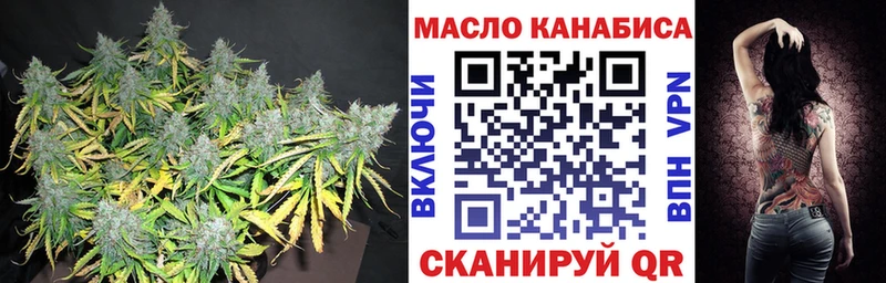 ТГК THC oil MEGA ссылки Тимашёвск