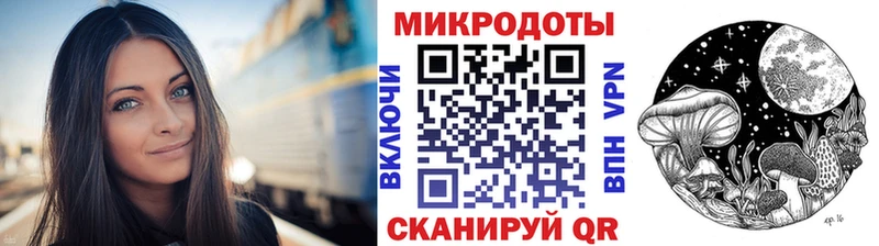 гидра tor  Тимашёвск  Галлюциногенные грибы MAGIC MUSHROOMS 
